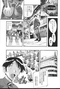 [New AB] OL no Ongaeshi