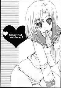 (C78) [Kimarinet (kimarin)] Sailor Complex [Chinese] [黑条汉化]