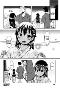 [Misao.] Hajimete Janai yo? | It's not Your First Time? [English] {5 a.m.} + [Rin]
