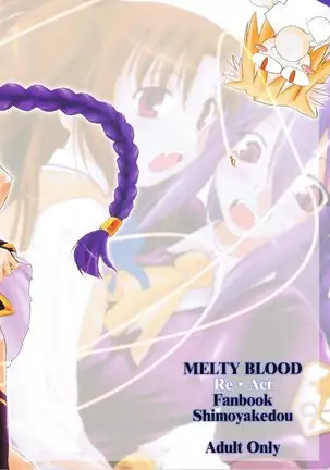 Rojiura no Kanojo-tachi