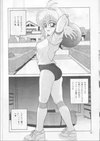 (C54) [Mengerekun (Captain Kiesel, Tacchin, Von.Thoma)] Potato Masher 13 (Card Captor Sakura)