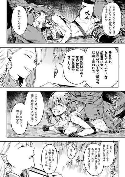 COMIC Unreal 2022-06 Vol.97 [Digital]