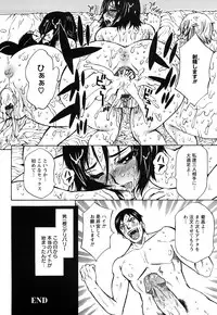 [Dokokano Aitsu] Oshiruko