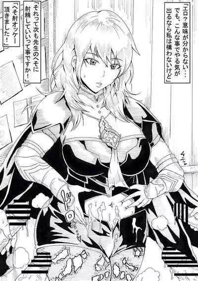 [Ninnindo (Tonsuke)] Ura Eiyuu Shoukan 2 (Fire Emblem Series)