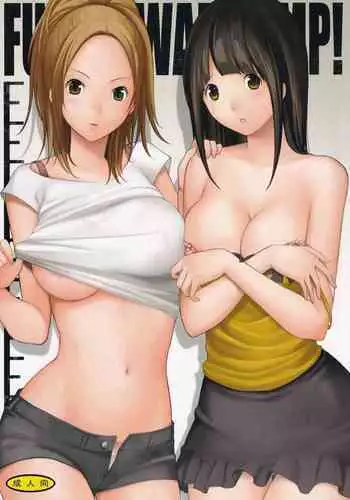 英雄色を好む