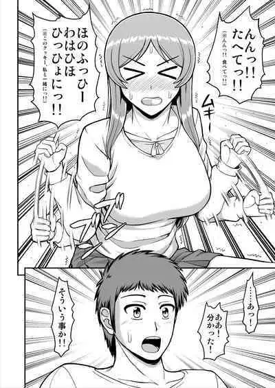 Tenshi no Appli de Kataomoi no Kare o Watashi no Koibito ni Shite Mita.