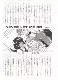 (C38) [ALPS (Various)] Look Out 22 (Various)