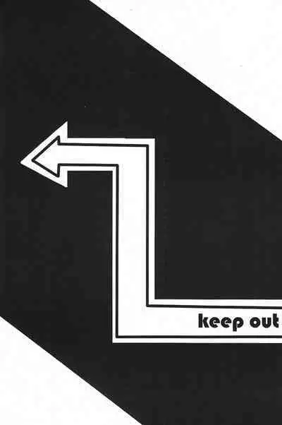 keep★out