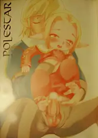 (C69) [Sandwich (Ham)] Polestar (Final Fantasy XI)