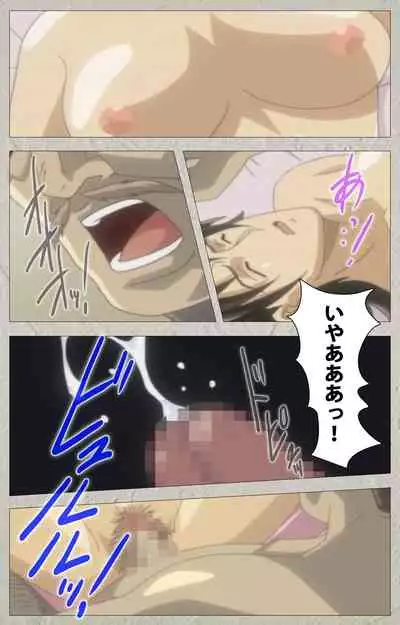 yama hime no mi Kanzenban