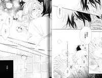 [Mio Junta] 3 Manen no Kareshi | 3萬日圓的男友 [Chinese]