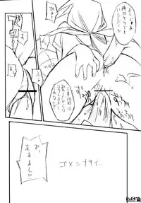 (SC16) [WIREFRAME (Yuuki Hagure)] D&D04 DRAG&DROP FOUR (Pia Carrot e Youkoso!! 3)