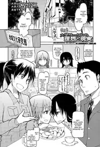 [Ryo] Daigaku Circle no Risou to Genjitsu | Expectation vs Reality in University Circles (COMIC Tenma 2015-06) [English] [desudesu]