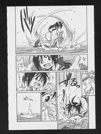 [Anthology] Denei Tamatebako 2 - Nishinhou no Tenshi (Various)