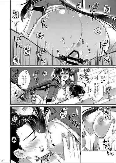 (C100) [Rosapersica (Ichinomiya)] Yoru Yahagi -14- Saiai no Saishinei, Kai Ni ni Naru (Kantai Collection -KanColle-)