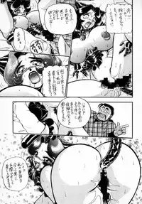 (C49) [Jingai Makyou Club (Wing Bird & Jackie Kameyama & Coma)] Gremlin Club BX2