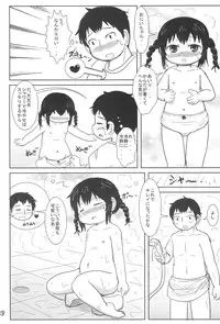 (C79) [BOOKS Takada (Yoshi-Puu)] Chicchai Mitsugo to ○○○ suru Hon (Mitsudomoe)