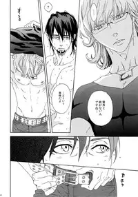 (SUPERKansai21) [Shiro Note (Setsuko)] SKETCHBOOK 2 (TIGER & BUNNY)