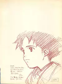 (C49) [Piyokoya (Kobayashi Hiyoko)] Piyoko no Pi Zoukan 1 - Bakuretsu! Evangeli Hunter SOS no Aoi Sora (Various)