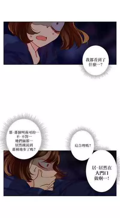 Devil Drop | 天降惡魔