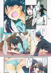 (C82) [ROUTE1 (Taira Tsukune)] Kaijou no Omake Rough Hon Hibiki-san no Ohanashi. (THE iDOLM@STER)