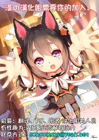 [Shirono Mahiro] Hakuchuu no Haitoku (COMIC Shingeki 2015-02) [Chinese] [漫の漢化組]