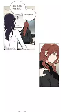 [The Jinshan] Sadistic Beauty | 虐美人 Ch.1-49[Chinese] [17+沒有漢化]