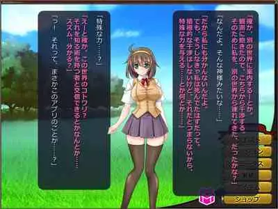 Netorare Isekai Teni "Kawatte Iku Kanojo o Browser de Mite Iru Koto Shika Dekinai"