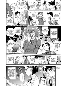 [VOLVOX (O.p/com)] Paint Limiter [English] [Shippoyasha] [Digital]